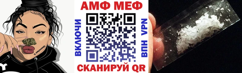 где купить   Называевск  АМФ 98% 