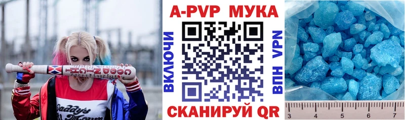 Alpha PVP крисы CK  как найти   Называевск 