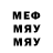 МЕТАДОН кристалл Iren Crevetca