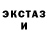 Метадон кристалл Caleb Rivera