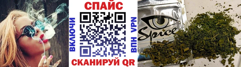 БУТИРАТ 99%  mega как войти  дарк нет официальный сайт  Называевск 