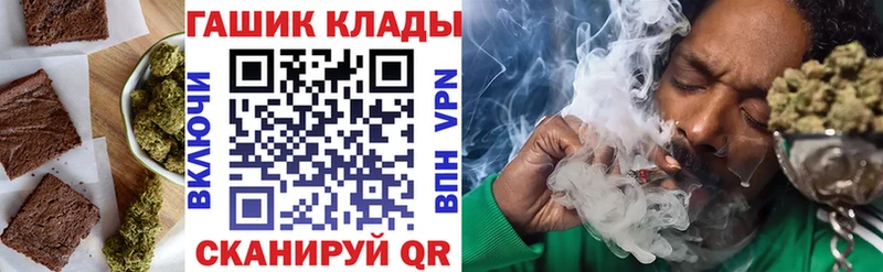 как найти закладки  Называевск  Canna-Cookies марихуана 