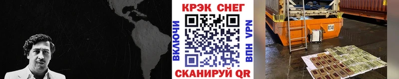 купить   Называевск  нарко площадка официальный сайт  КОКАИН Перу 