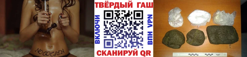 где купить наркоту Называевск Гашиш ice o lator