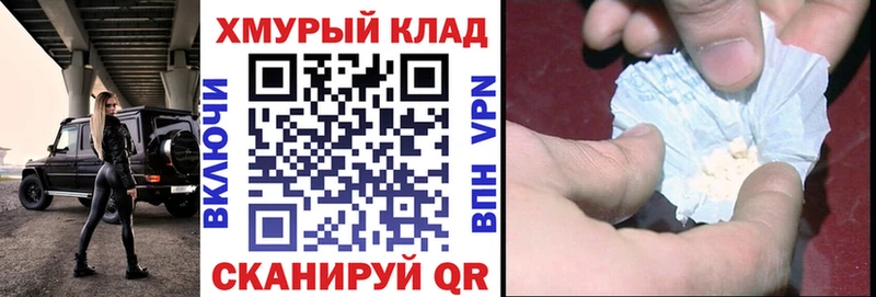 ГЕРОИН Heroin Называевск