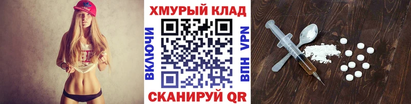 Героин белый  где найти   Называевск 