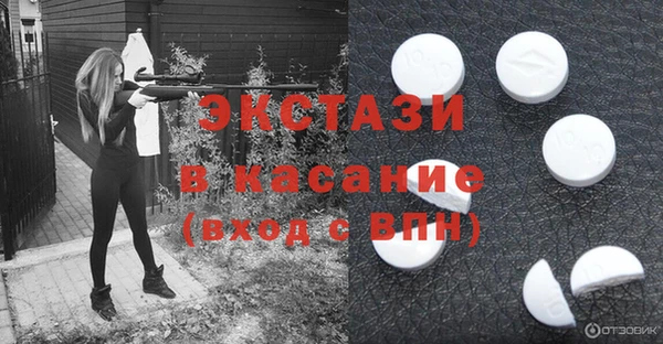 эйфоретик Богородицк