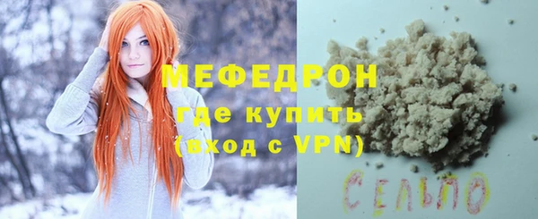 гашиш Бородино