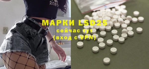 эйфоретик Богородицк