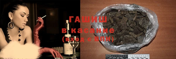 эйфоретик Богородицк