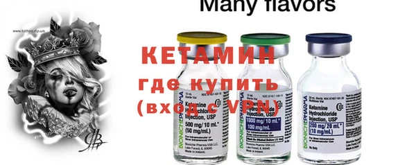 мдпв Бронницы