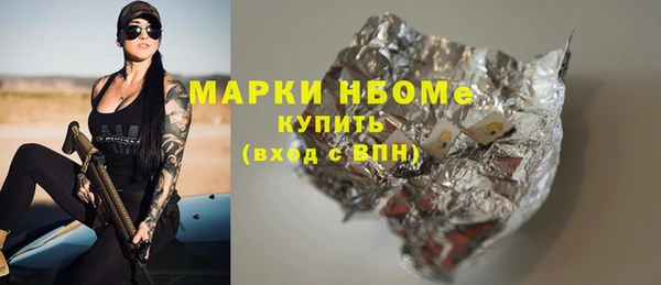 мдпв Бронницы