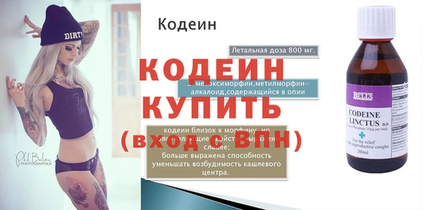 дживик Бугульма