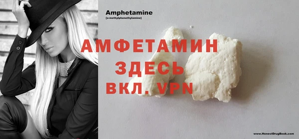 эйфоретик Богородицк