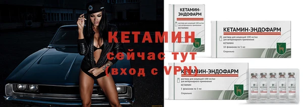 гашиш Бородино