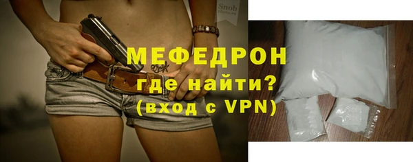 гашиш Бородино
