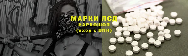 меф Богородск
