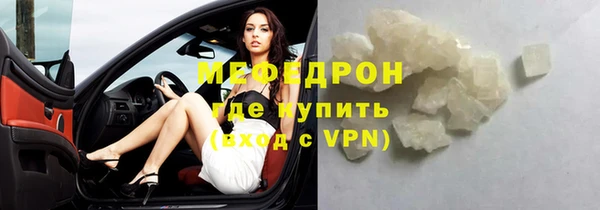 эйфоретик Богородицк