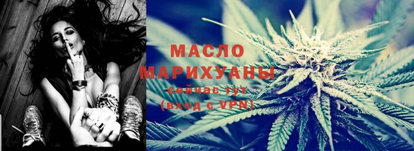 эйфоретик Богородицк