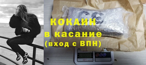 эйфоретик Богородицк