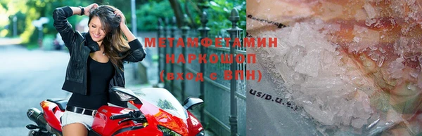 эйфоретик Богородицк