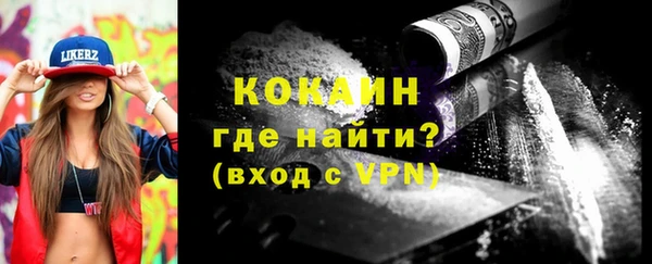 гашиш Бородино