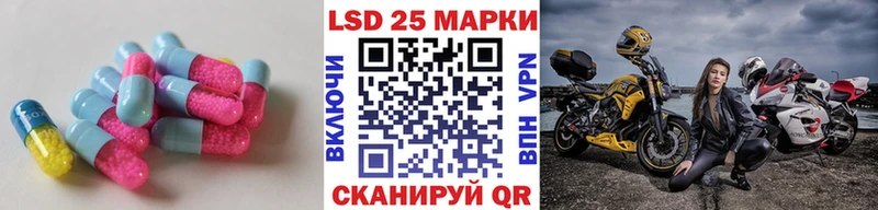 Лсд 25 экстази кислота  Называевск 