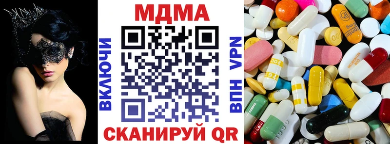 МДМА VHQ  Называевск 
