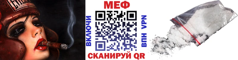 Мефедрон кристаллы Называевск