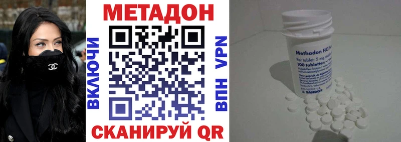 KRAKEN ссылки  закладки  Называевск  Метадон methadone 