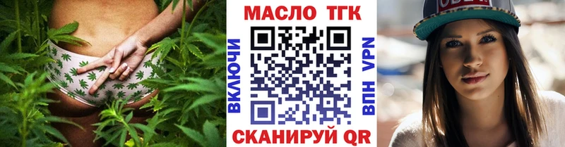 наркотики  mega ТОР  ТГК концентрат  Называевск 