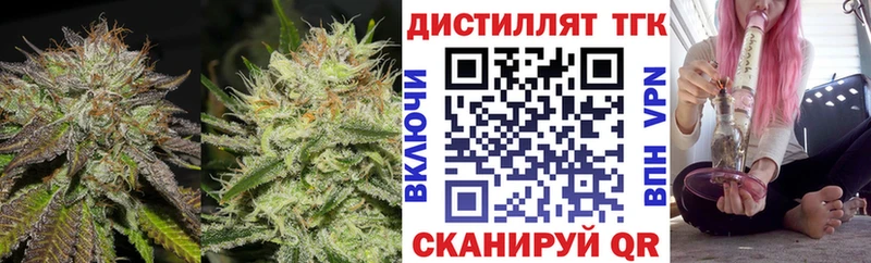 ТГК концентрат Называевск
